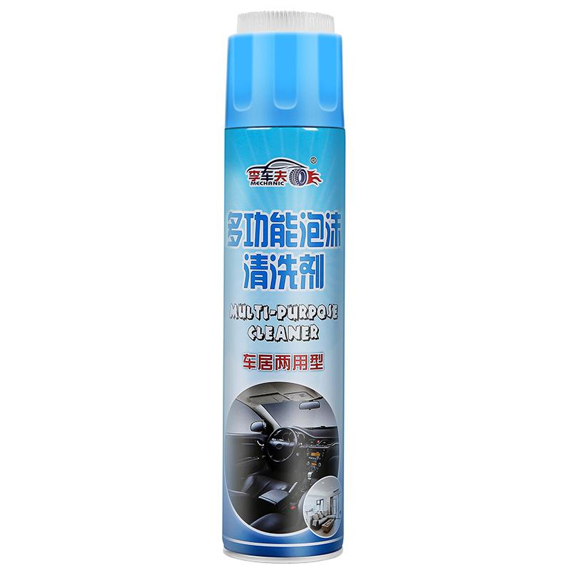 李车夫 多功能泡沫清洁剂 LCF-01-650