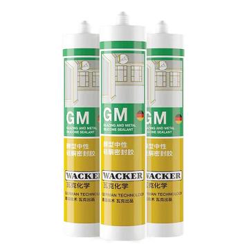 WACKER/瓦克 GM醇型中性硅酮密封胶 GM浅灰色