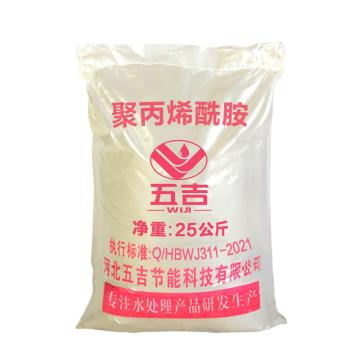 五吉 聚丙烯酰胺 WJ-W311，固体，25kg/袋