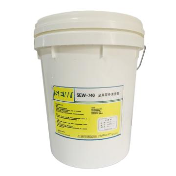 SEW 金属零件清洗剂 SEW740,20L/桶