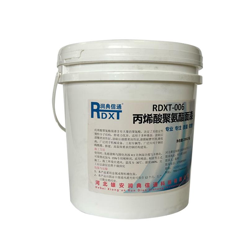润典信通 丙烯酸聚氨酯面漆 RDXT-006
