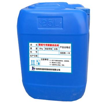 科美 脱硫消泡剂 KM-3400，25kg/桶