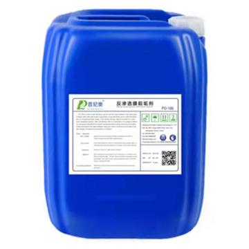普尼奥 反渗透膜阻垢剂 PO-100标准液，25kg/桶