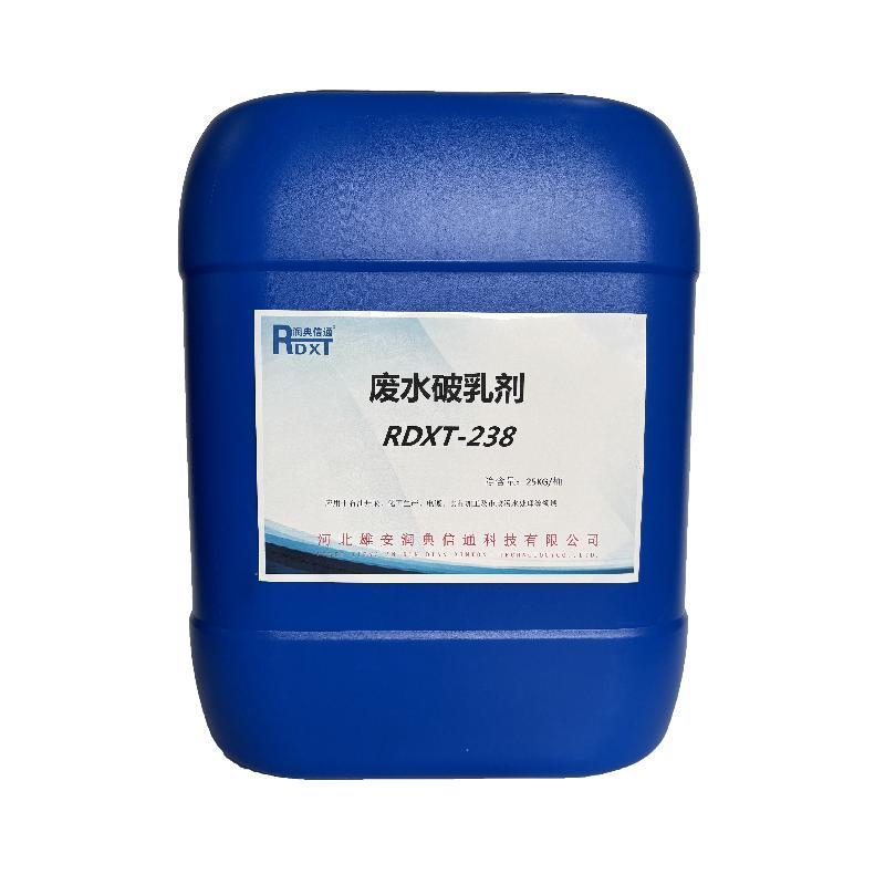 润典信通 废水破乳剂 RDXT-238