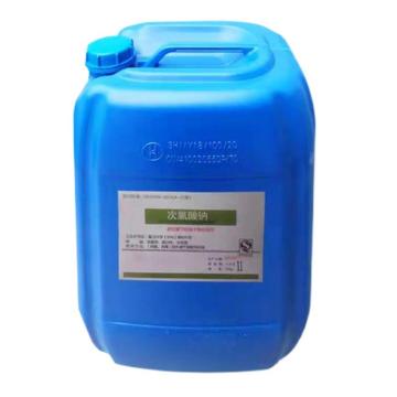 QS 次氯酸钠 0.11
