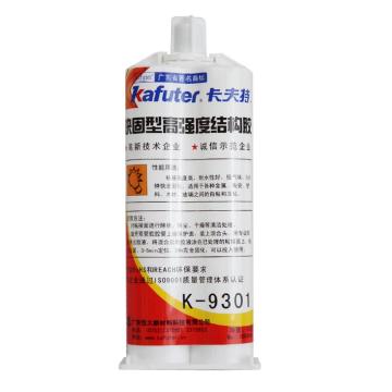KAFUTER/卡夫特 快固型高强度透明环氧结构胶 K-9301
