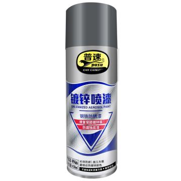普速 镀锌喷漆 镀锌喷漆，450ml/瓶