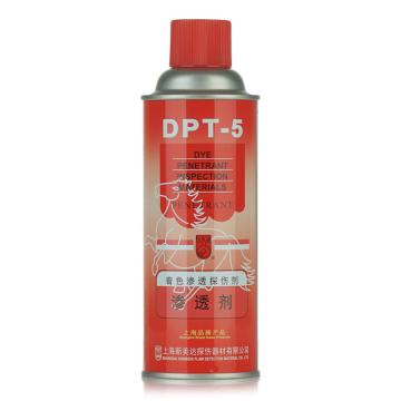 新美达 DPT-5渗透剂 DPT-5，310g*1