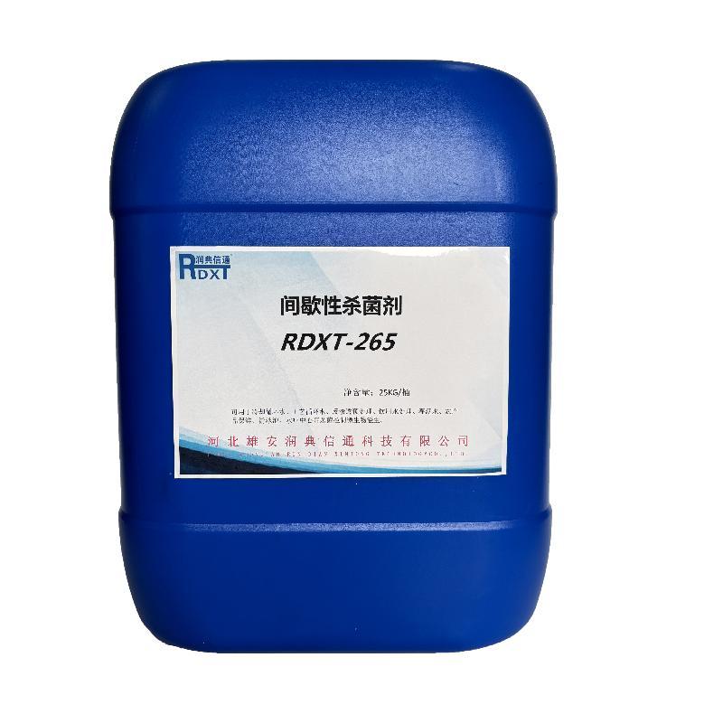 润典信通 间歇性杀菌剂 RDXT-265