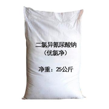 KYKLEEN 优氯净，25kg/袋 有效氯≥56%，25公斤/袋