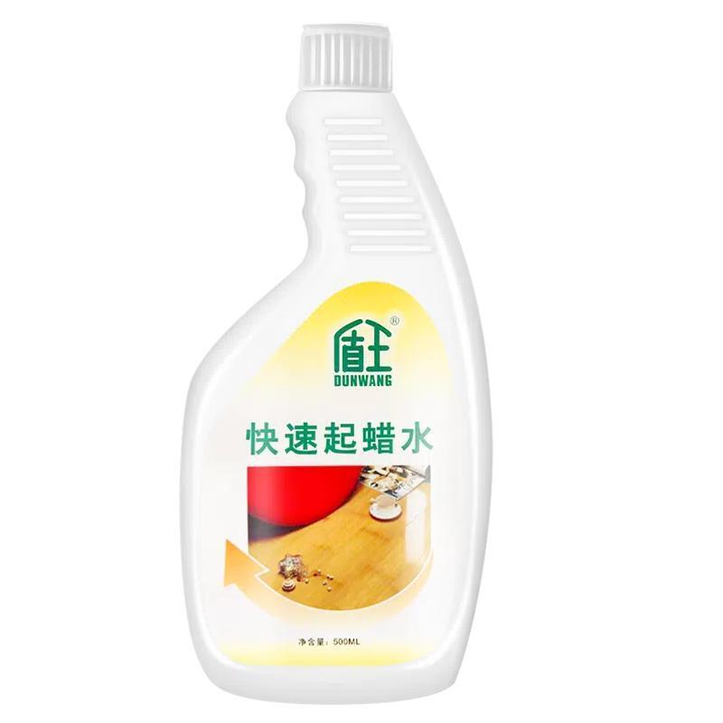 盾王 快速起蜡水 DW-18