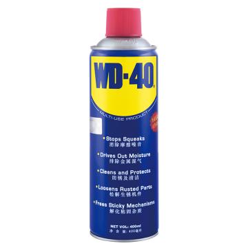 WD-40 除湿防锈润滑剂 400ML/瓶