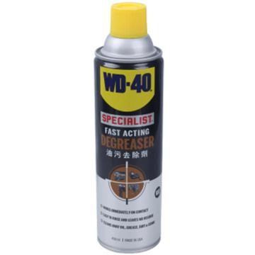 WD-40 专效型快速油污清洁剂 852245 450mL