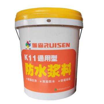 RUI SEN 通用型防水浆料 K11通用型18KG