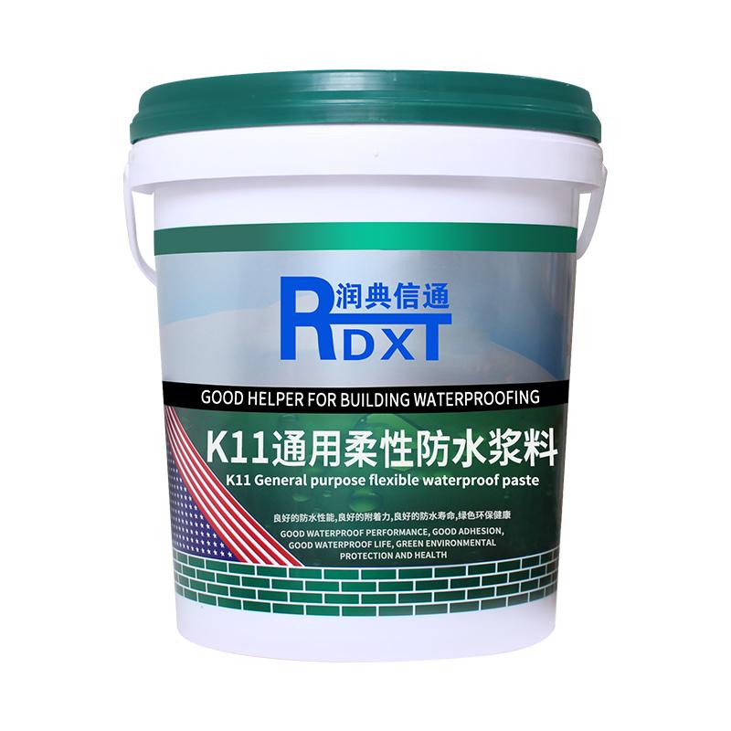 润典信通 K11通用防水涂料 RDXT-305