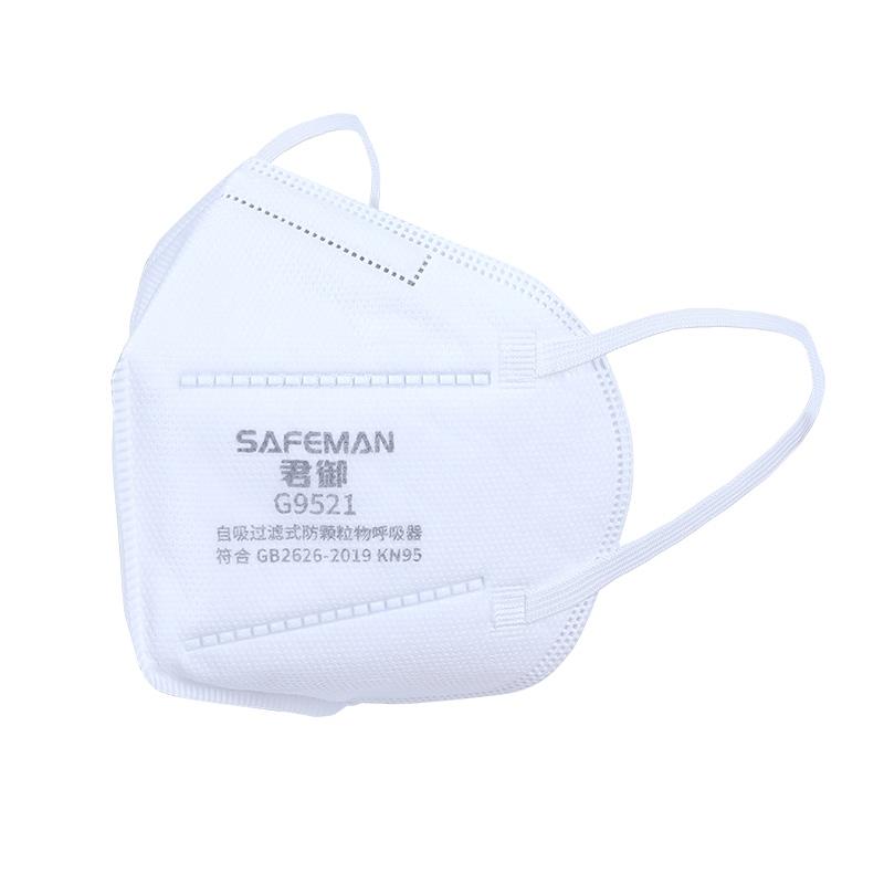 君御 耳带式折叠口罩白色，单片装，KN95 G9521，
