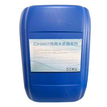 中德华信 热网结晶控制剂 ZDHX607，25kg/袋