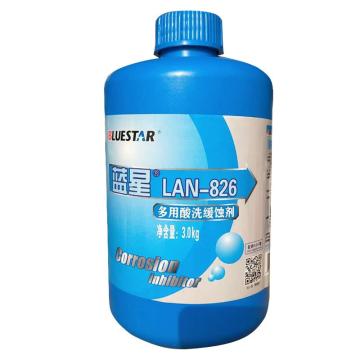 蓝星 多用酸洗缓蚀剂 多用酸洗缓蚀剂，LAN-826，3kg/桶