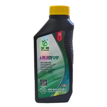 宝鹿 结构瓷金属还原液-柴油发动机加强型 ART-ICE，C203，500ml/瓶