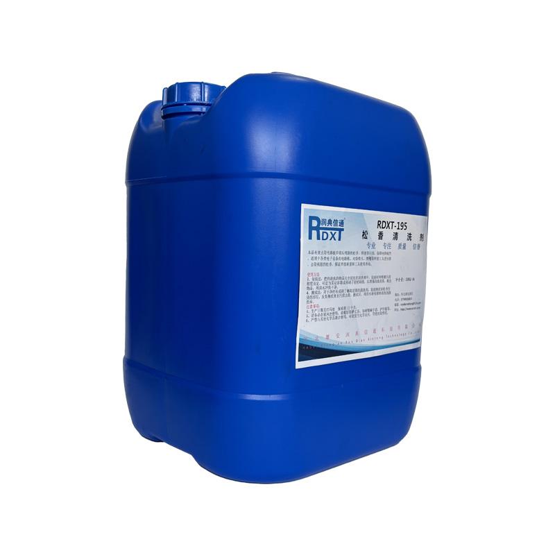 润典信通 松香清洗剂 RDXT-195