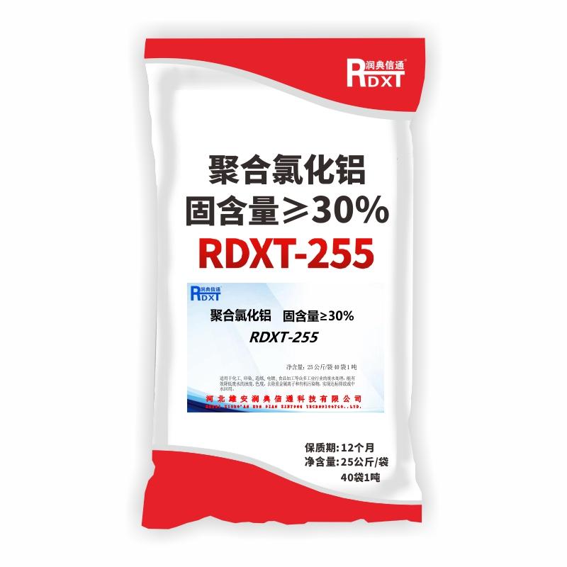 润典信通 聚合氯化铝 固含量≥30% 25kg/袋 RDXT-255