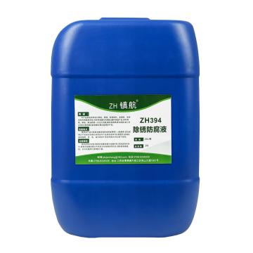 众环 除锈防腐液 ZH394