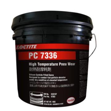LOCTITE/乐泰 耐高温碳化硅耐磨颗粒胶 型号：7336