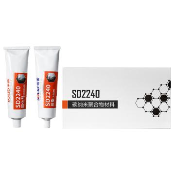 索雷 索雷碳纳米聚合物材料 SD2240