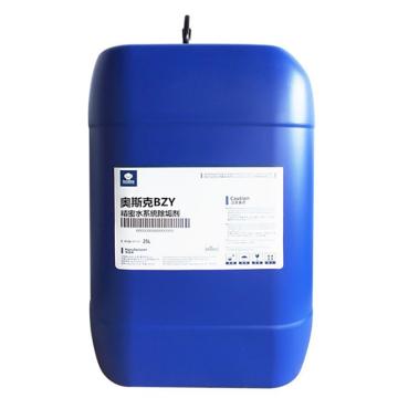 华阳新兴科技 精密水系统除垢剂 奥斯克BZY 25L/桶