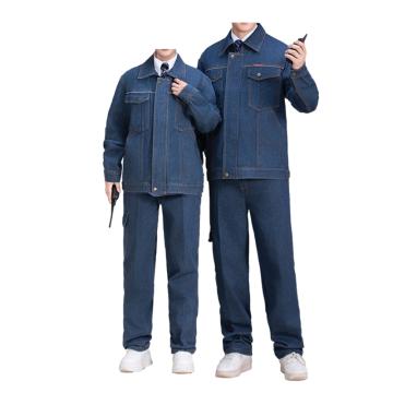 Raxwell 春秋涤棉牛仔服套装长袖，80%棉，胸口后背带反光牙条，2XL码 RW8660
