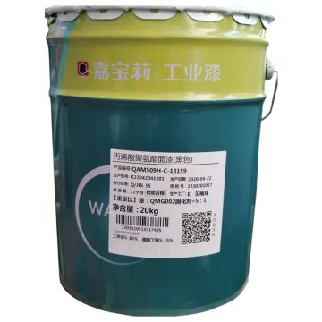 嘉宝莉 丙烯酸聚氨酯面漆 B03淡灰，21.4kg/组