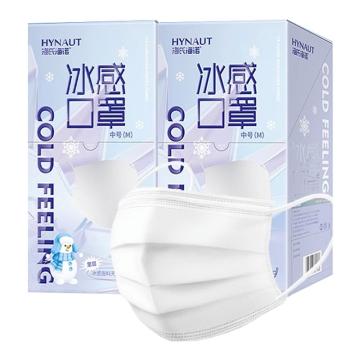 海氏海诺 冷感夏季薄款口罩 A245