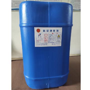 格盾 粘泥剥离剂 HX-504