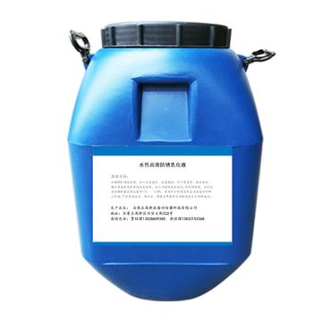海怡防腐 水性乳化液 HY-RC-203