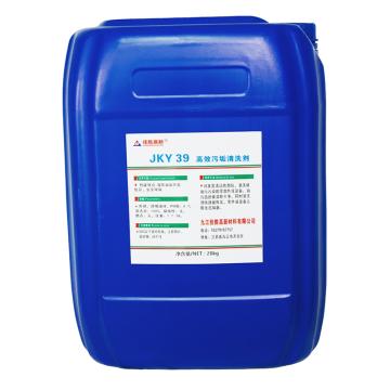 佳科胜 高效污垢清洗剂 JKY39