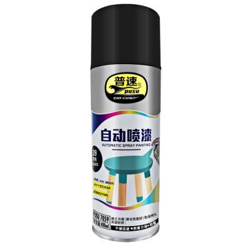 普速 自动喷漆 自动喷漆黑色39#，400ml*12支