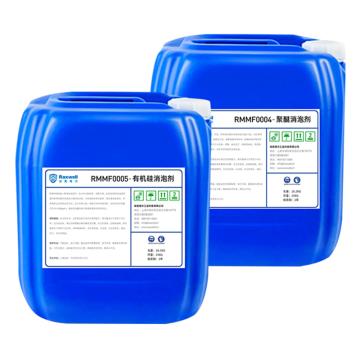 Raxwell 消泡剂套装（有机硅消泡剂*1桶，聚醚消泡剂*1桶） RHZH0018