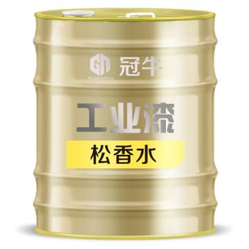 冠牛 松香水 松香水，15kg/桶