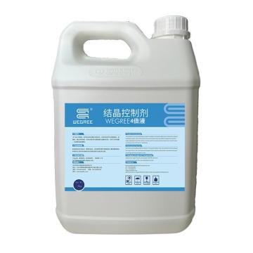 威阁睿 结晶控制剂 WEGREE4倍液，5kg/桶