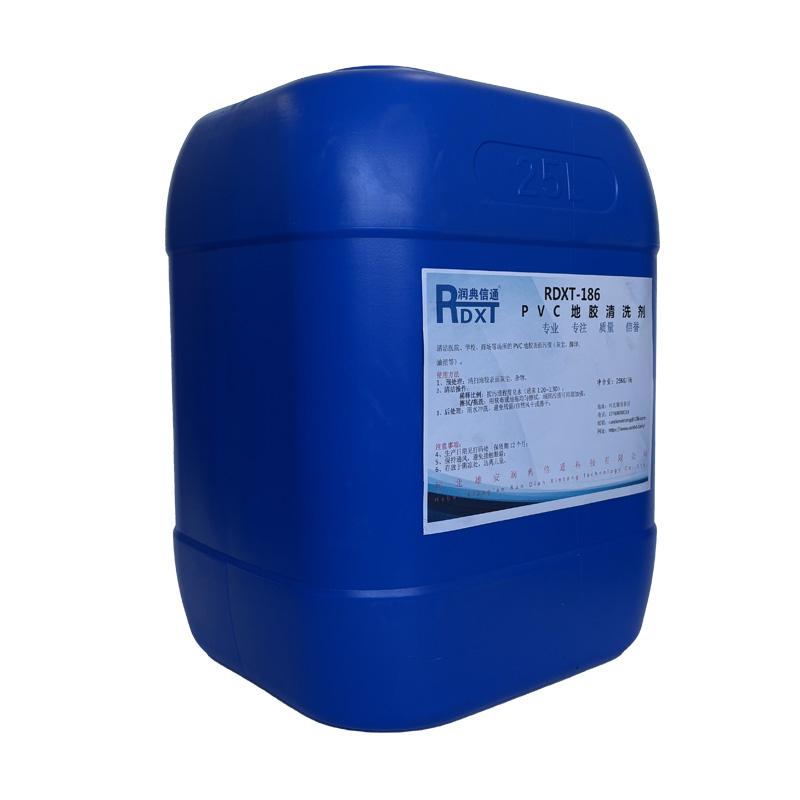 润典信通 PVC地胶清洗剂 RDXT-186