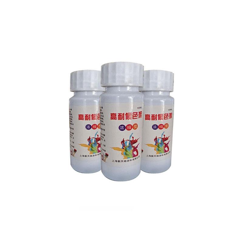 ZX 木油色浆 木油色浆，咖啡，100ml/瓶