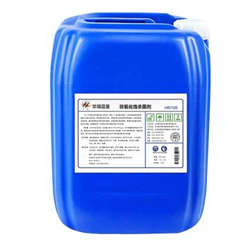 华臻 非氧化性杀菌剂 HR1120，25kg/桶