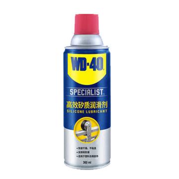 WD-40 专效型高效矽质润滑剂 852136，360ML/罐，12罐/箱