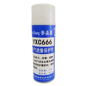 誉鑫昌 电气绝缘保护剂 YXC666