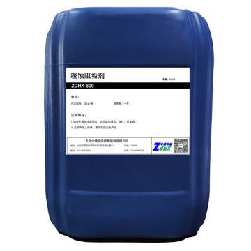 中德华信 冷却循环水用胶体分散剂 ZDHX609