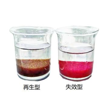 安泰利达 变色树脂 AT-DC120-H型，5L/袋