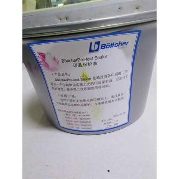 博星 印品保护油 印品保护油