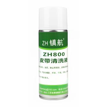 众环 皮带清洗液，ZH800 ZH800，400ml/瓶