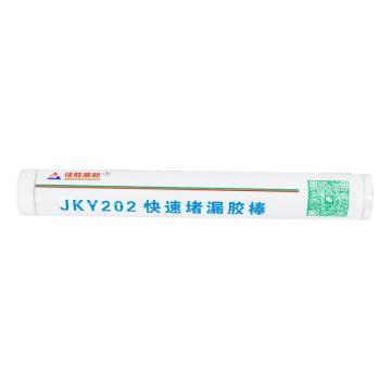 佳科胜 快速堵漏胶棒 JKY202