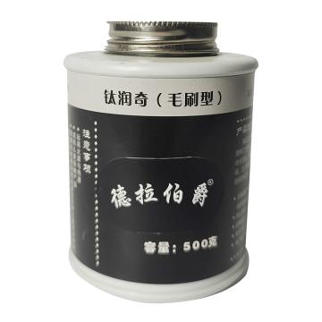 德拉伯爵 钛润奇，抗咬合耐高温润滑防腐剂 QL13-6，500g/瓶